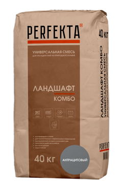 Perfekta Универсальная смесь для укладки плит из природного камня Ландшафт Комбо антрацит, 40 кг - «Компания Камнеград» - Изображение 1
