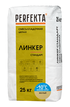 Perfekta Смесь кладочная цветная Линкер Стандарт Зимняя серия желтый, 25 кг - «Компания Камнеград» - Изображение 2