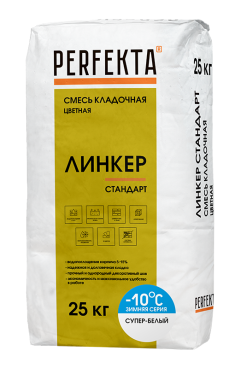 Perfekta Смесь кладочная цветная Линкер Стандарт Зимняя серия супер-белый, 25 кг - «Компания Камнеград» - Изображение 2