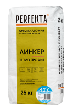 Perfekta Смесь кладочная теплоизоляционная Линкер Термо Профит Зимняя серия, 25 кг - «Компания Камнеград» - Изображение 1