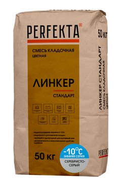 Perfekta Смесь кладочная цветная Линкер Стандарт Зимняя серия серебристо-серый, 50 кг - «Компания Камнеград» - Изображение 2