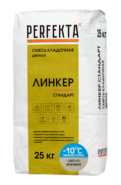 Perfekta Смесь кладочная цветная Линкер Стандарт Зимняя серия светло-бежевый, 25 кг - «Компания Камнеград» - Изображение 2