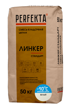 Perfekta Смесь кладочная цветная Линкер Стандарт Зимняя серия белый, 50 кг - «Компания Камнеград» - Изображение 2