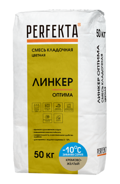 Perfekta Смесь кладочная цветная Линкер Оптима Зимняя серия кремово-желтый, 50 кг - «Компания Камнеград» - Изображение 2