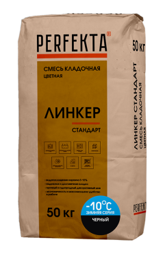Perfekta Смесь кладочная цветная Линкер Стандарт Зимняя серия черный, 50 кг - «Компания Камнеград» - Изображение 2
