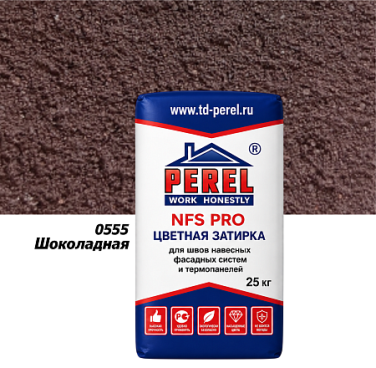 Затирочная смесь Perel NFS PRO 0555, 25кг, шоколадная - «Компания Камнеград»