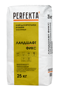 Perfekta Клей для брусчатки и камня эластичный Ландшафт Фикс, 25 кг - «Компания Камнеград» - Изображение 2