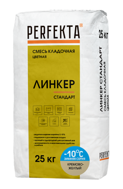 Perfekta Смесь кладочная цветная Линкер Стандарт Зимняя серия кремово-желтый, 25 кг - «Компания Камнеград» - Изображение 2