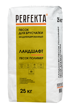 Perfekta Песок для брусчатки модифицированный Ландшафт Песок Полимер, 25 кг - «Компания Камнеград» - Изображение 2
