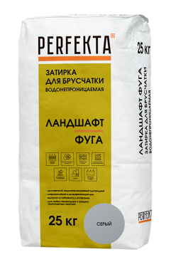 Perfekta Затирка для брусчатки водонепроницаемая Ландшафт Фуга серый, 25 кг - «Компания Камнеград» - Изображение 2