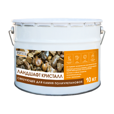 Perfekta Связующее для камня полиуретановое однокомпонентное Ландшафт Кристалл, 10 кг - «Компания Камнеград» - Изображение 2