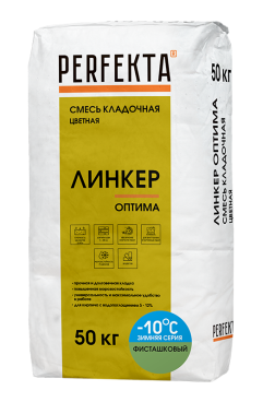 Perfekta Смесь кладочная цветная Линкер Оптима Зимняя серия фисташковый, 50 кг - «Компания Камнеград» - Изображение 1
