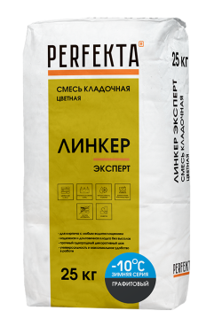 Perfekta Смесь кладочная цветная Линкер Эксперт Зимняя серия графитовый, 25 кг - «Компания Камнеград» - Изображение 2
