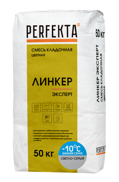 Perfekta Смесь кладочная цветная Линкер Эксперт Зимняя серия светло-серый, 50 кг - «Компания Камнеград» - Изображение 2