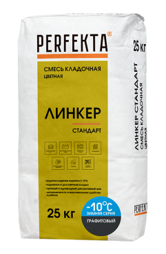 Perfekta Смесь кладочная цветная Линкер Стандарт Зимняя серия графитовый, 25 кг - «Компания Камнеград» - Изображение 1