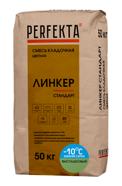 Perfekta Смесь кладочная цветная Линкер Стандарт Зимняя серия фисташковый, 50 кг - «Компания Камнеград» - Изображение 2