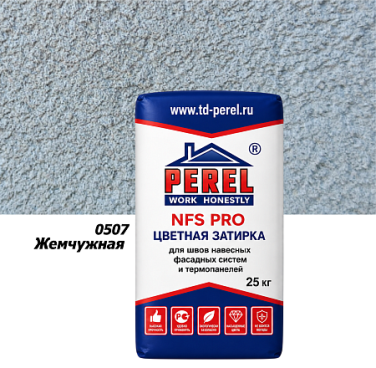 Затирочная смесь Perel NFS PRO 0507, 25кг, жемчужная - «Компания Камнеград»