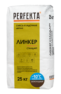 Perfekta Смесь кладочная цветная Линкер Стандарт Зимняя серия шоколадный, 25 кг - «Компания Камнеград» - Изображение 2