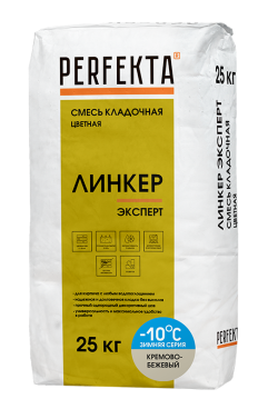 Perfekta Смесь кладочная цветная Линкер Эксперт Зимняя серия кремово-бежевый, 25 кг - «Компания Камнеград» - Изображение 2