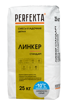 Perfekta Смесь кладочная цветная Линкер Стандарт Зимняя серия серебристо-серый, 25 кг - «Компания Камнеград» - Изображение 1