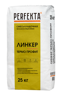 Perfekta Смесь кладочная теплоизоляционная Линкер Термо Профит, 25 кг - «Компания Камнеград» - Изображение 1